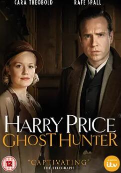 哈里·普赖斯：幽灵猎人封面图