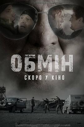 无路可退封面图