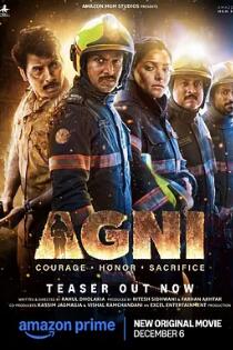 烈火狂歌封面图