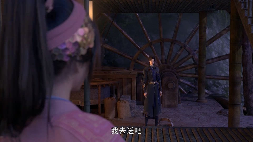 2024国漫《眷思量 第二季》15集全.HD1080P.国语中字截图
