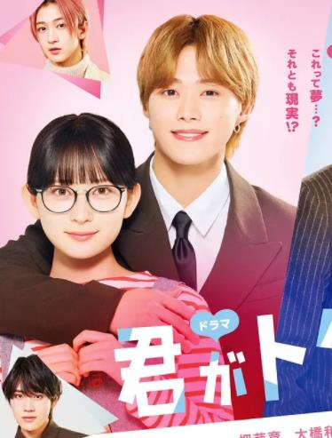 你是特别的封面图