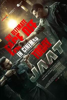 正义过客封面图