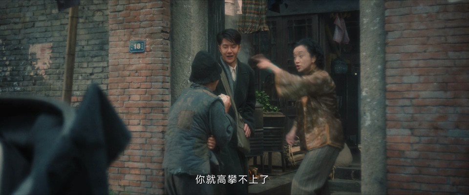 2024国剧《追风者》38集全.HD1080P.国语中字截图;jsessionid=vcJrioD9wPL8Yy8zwf8pwTpvQsNWz0nLDT3paruz