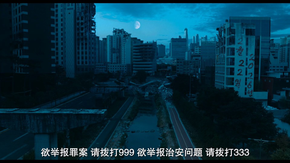 2024韩剧《末日愚者》12集全.HD1080P.韩语中字截图