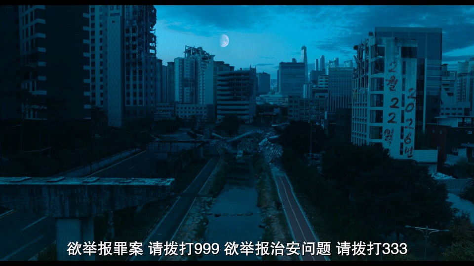 末日愚者剧照