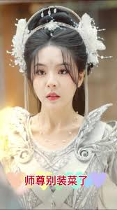 师尊别装菜了封面图