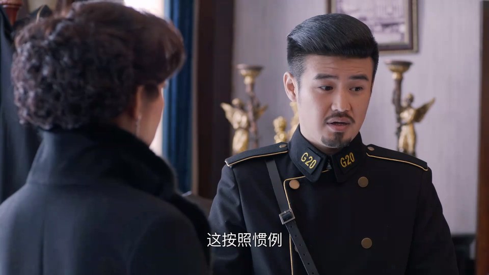 2024国剧《风华往事》47集全.HD1080P.国语中字截图