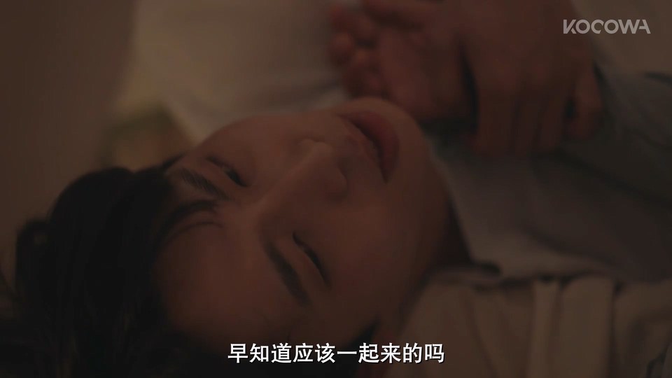 2024韩剧《脆弱》8集全.HD1080P.韩语中字截图