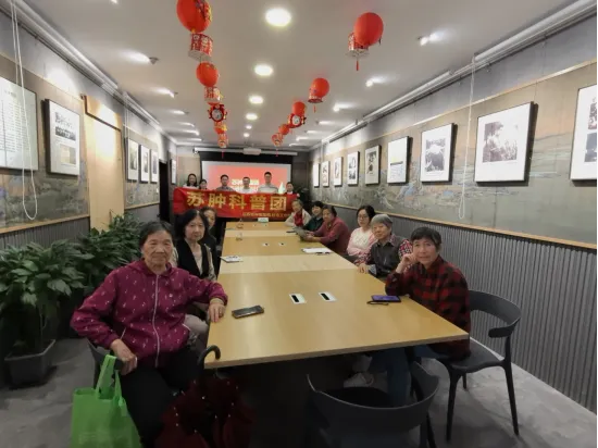 0526  苏肿科普团走进梅园622.png