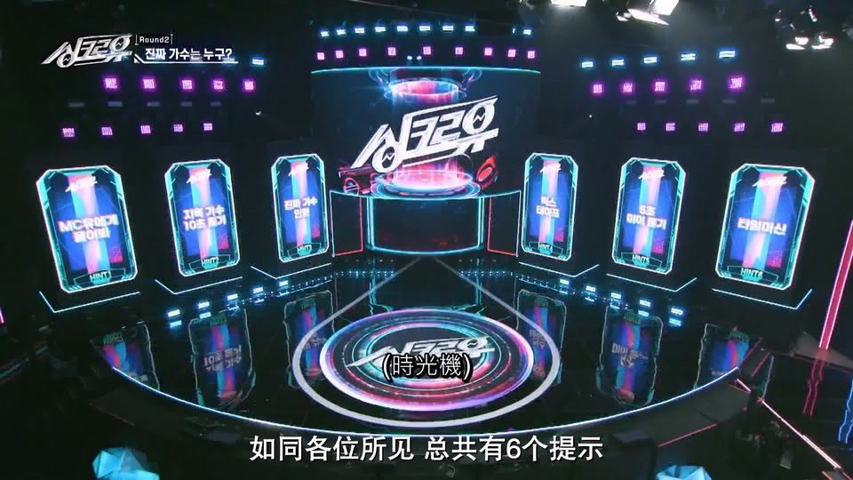 2024韩国真人秀《与你同步》更至05集.HD1080P.韩语中字截图