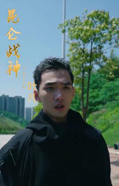 新昆仑战神封面图