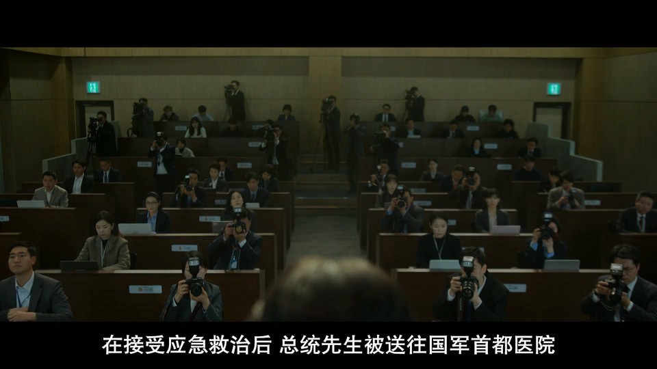 2024韩剧《政坛旋风》12集全.HD1080P.韩语中字截图