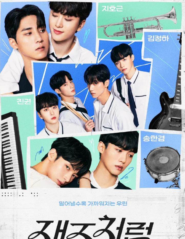 像爵士乐一样封面图