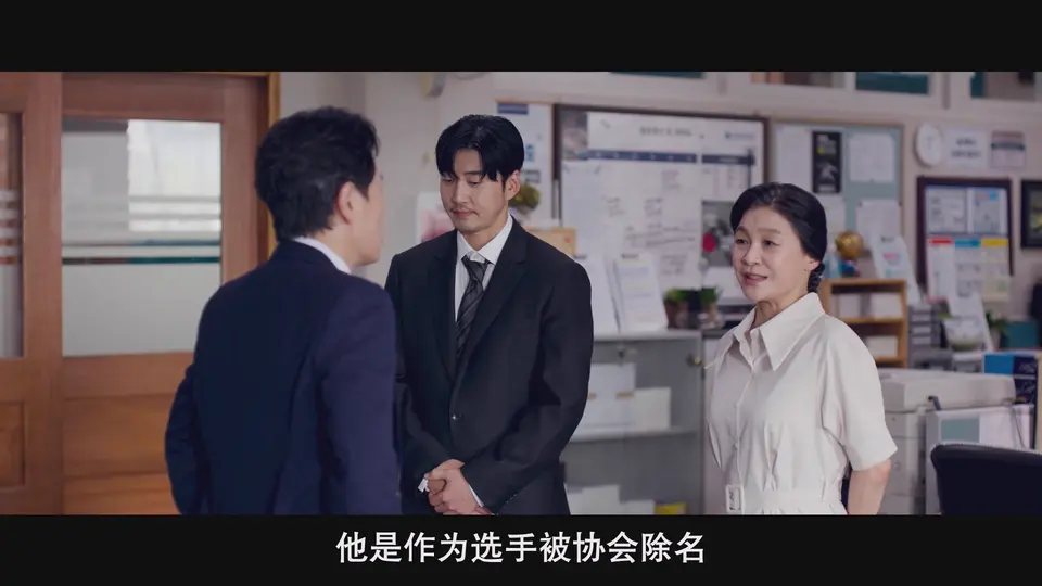 2025韩剧《TRY：我们成为奇迹》更至05集.HD1080P.韩语中字截图