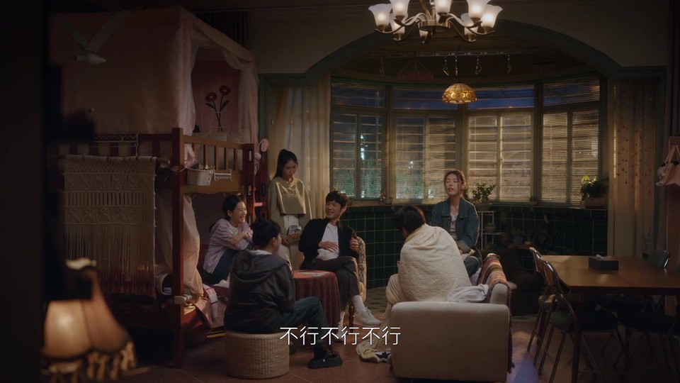 2024国剧《前途无量》26集全.HD1080P.国语中字截图