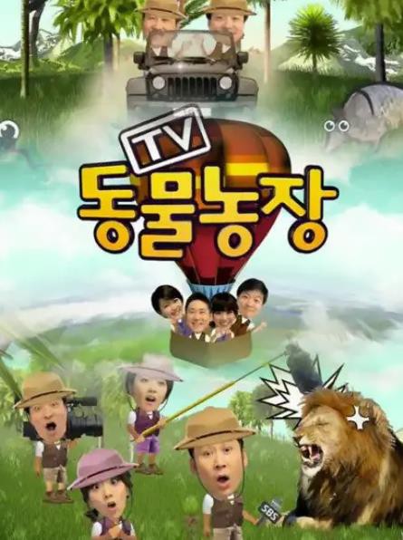 动物农场2021封面图