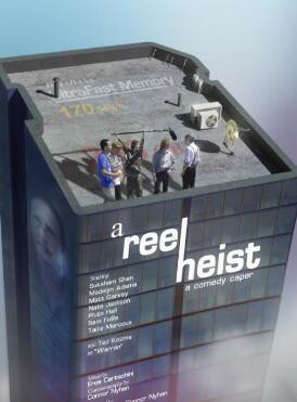 真人抢劫封面图