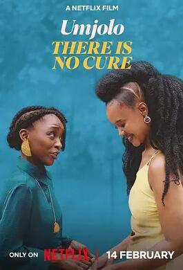 Umjolo：无解爱情封面图