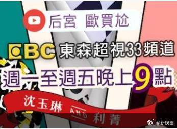 后宫欧买尬封面图