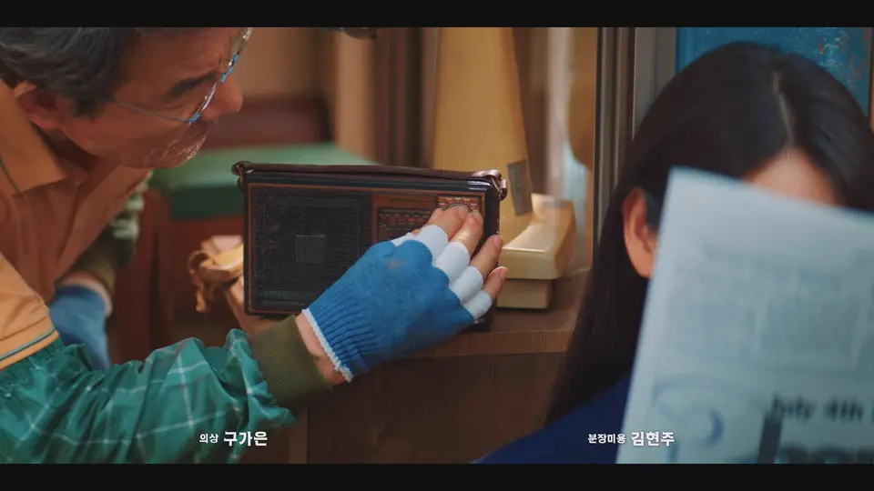 2025韩剧《卧底洪小姐》更至06集.HD1080P.韩语中字截图