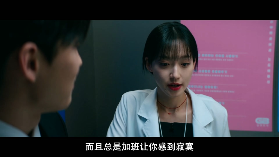 2024韩剧《老板的菜单》更至02集.HD1080P.韩语中字截图