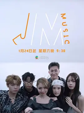 J Music第二季封面图