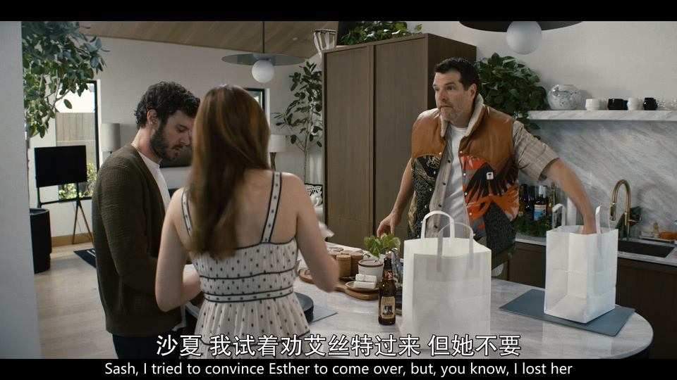 2024美剧《天作不合的我们 第一季》10集全.HD1080P.英语中英双字截图