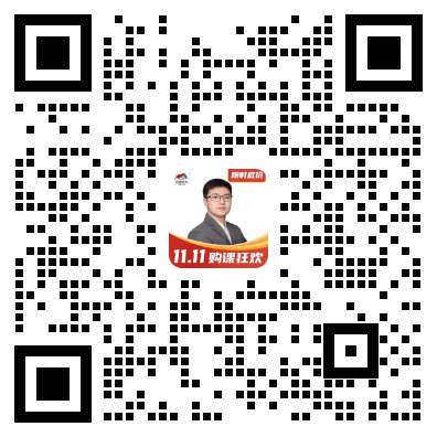 扫码进群