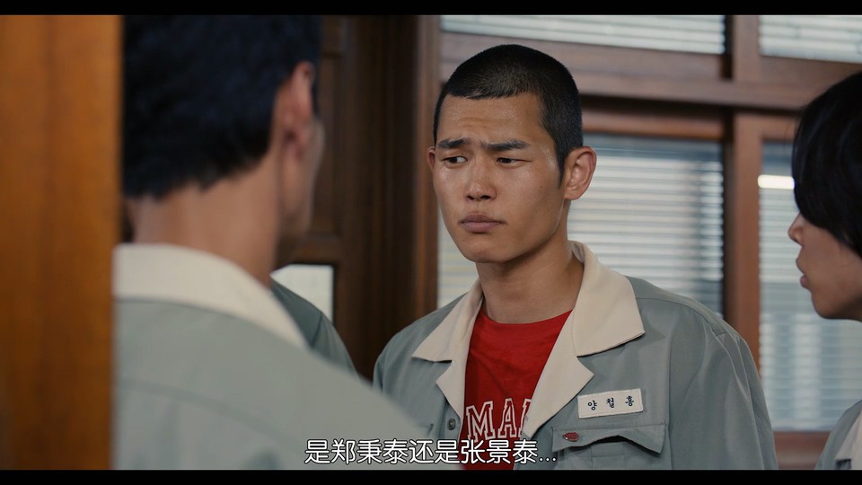 2023韩剧《少年时代》10集全.HD1080P.韩语中字截图;jsessionid=W3gNdwh3i81OfyfTClTg18enUo2BopGP5x3MiVTz