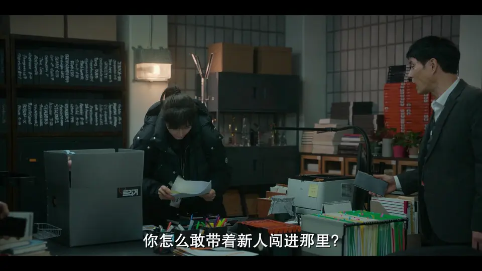 揭密最前线剧照