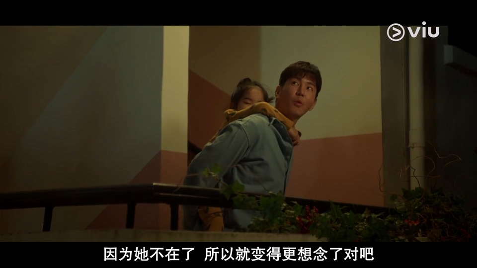 2024韩剧《重组家庭》16集全.HD1080P.韩语中字截图