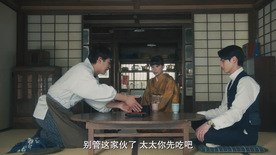 2025日剧《波光和煦，夫妻良辰》更至07集.HD1080P.日语中字截图