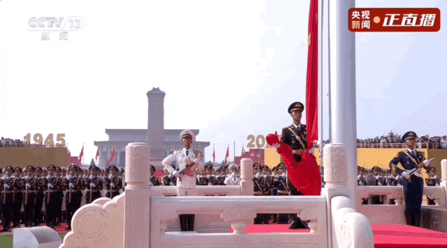 升旗.gif
