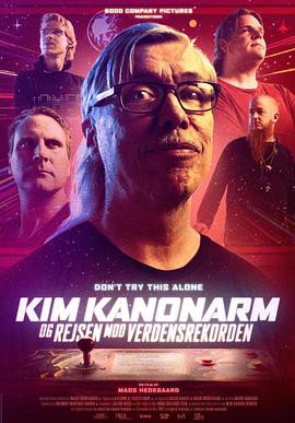 100小时游戏连打挑战封面图