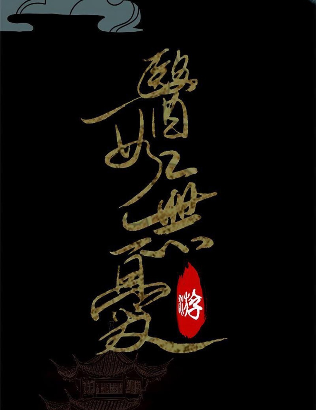 医女无忧封面图