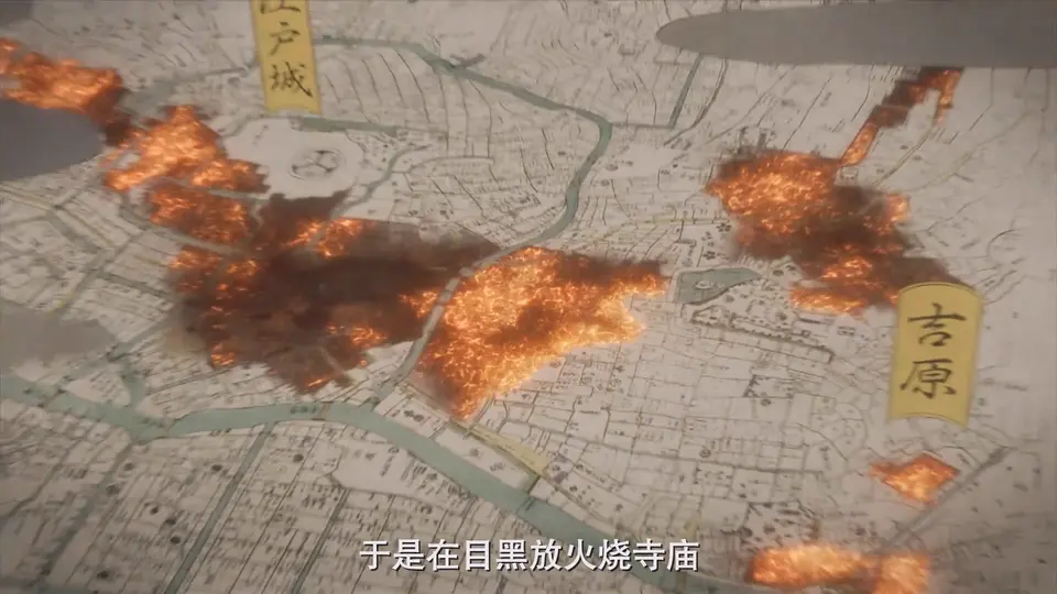2025日剧《岂有此理 ～茑重繁华如梦故事～》更至22集.HD1080P.日语中字截图
