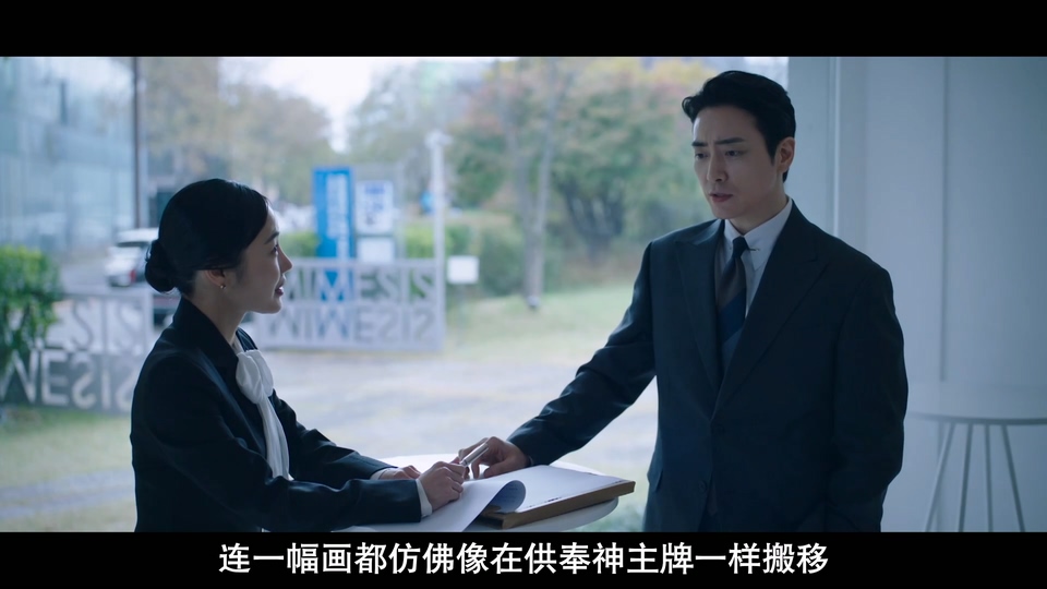 2024韩剧《好或坏的东载》10集全.HD1080P.韩语中字截图