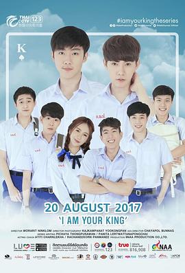 王的命令封面图