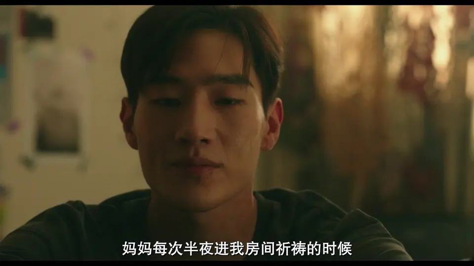 2024爱情喜剧《大都市的爱情法》HD1080P.韩语中字截图