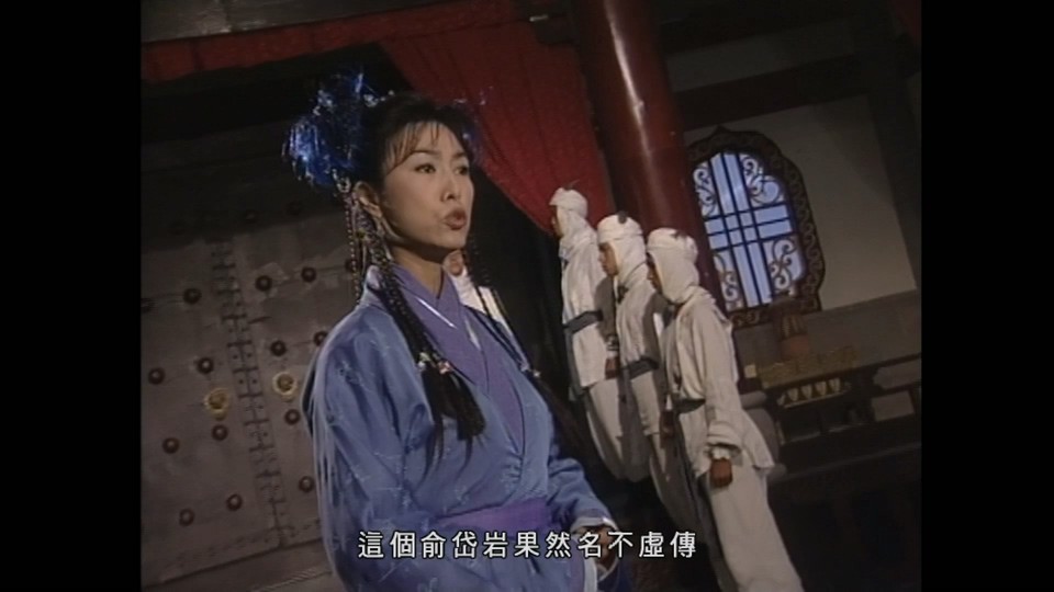 2001港剧《倚天剑屠龙刀》吴启华版.42集全.HD1080P.国粤双语中字截图;jsessionid=sCH-lqYAlnNwwlKMM0IjZHL_K8Ki6gcNhjv2xgV7