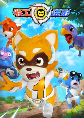 特工浣影之丛林谜影封面图