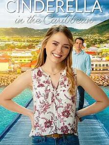 加勒比海的灰姑娘封面图