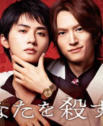 杀死你的旅途封面图