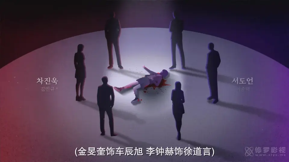 2025韩剧《清潭国际高中 第二季》更至04集.HD1080P.韩语中字截图
