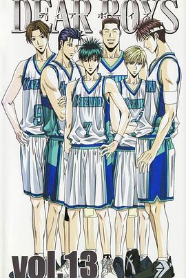 篮球男孩封面图