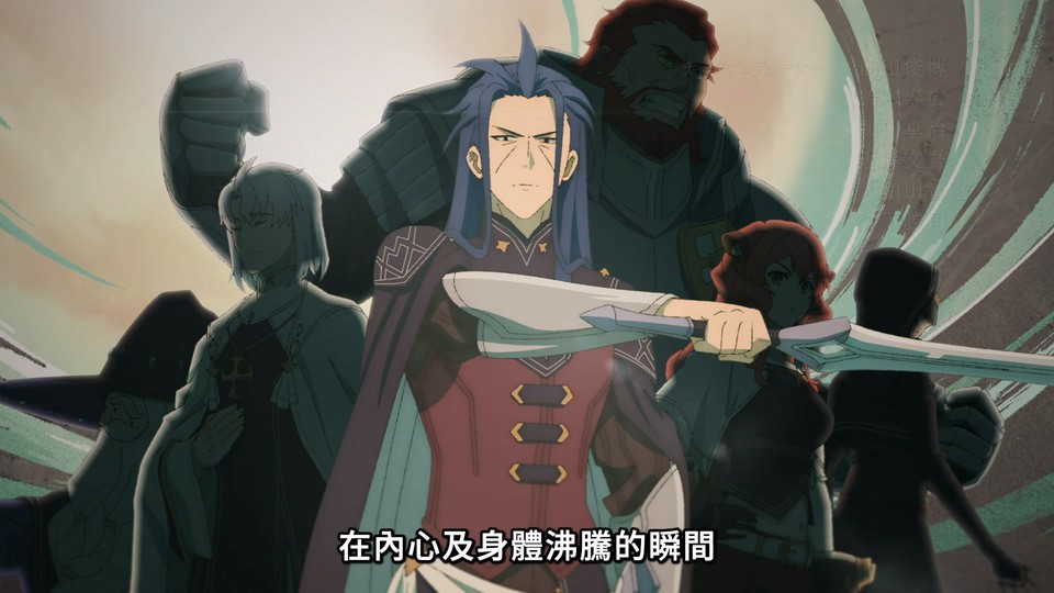 2024日漫《我要【招架】一切》12集全.HD1080P.日语繁中【ANi】截图