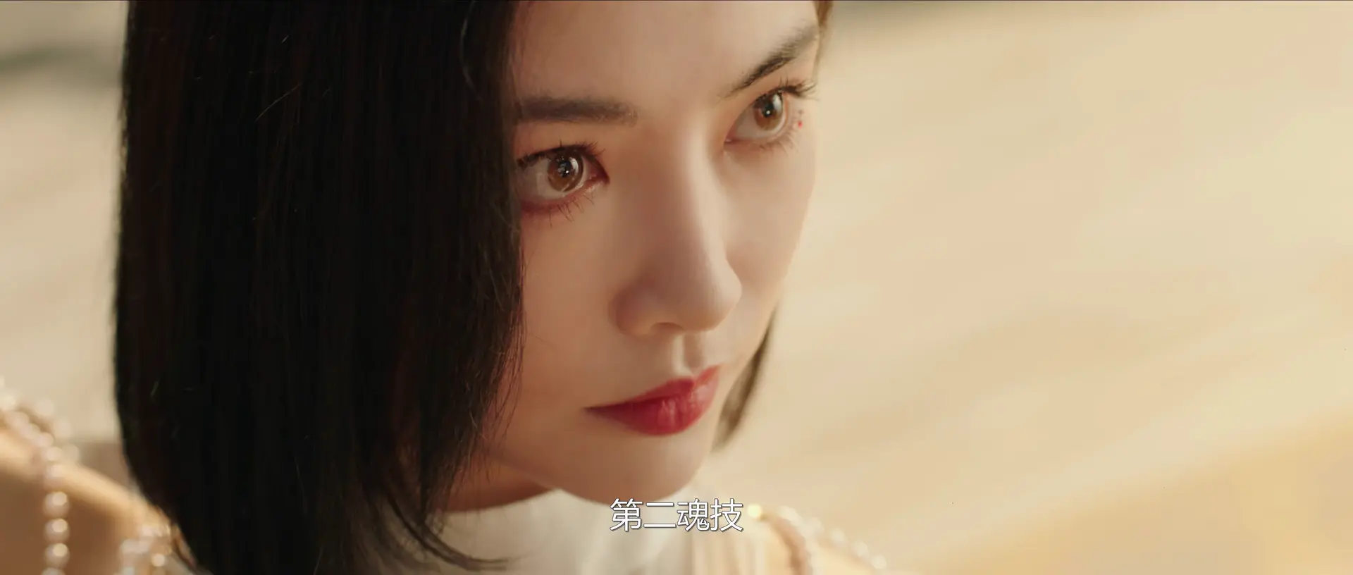 2024国剧《斗罗大陆之燃魂战》38集全.HD1080P&4K.国语中字截图