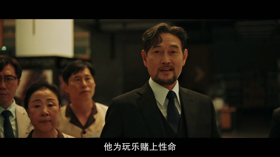 2024韩剧《财阀X刑警》16集全.HD1080P.韩语中字截图