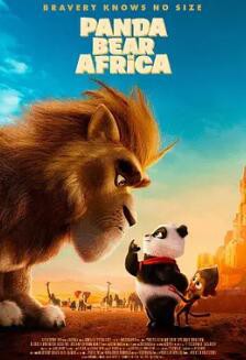 来自中国的熊猫封面图