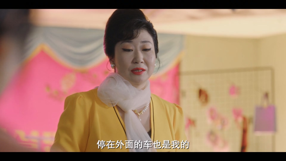 2024韩剧《贞淑的推销》12集全.HD1080P.韩语中字截图